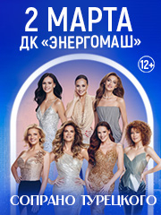 &Scy;&ocy;&pcy;&rcy;&acy;&ncy;&ocy; &Tcy;&ucy;&rcy;&iecy;&tscy;&kcy;&ocy;&gcy;&ocy;&comma; &Bcy;&iecy;&lcy;&gcy;&ocy;&rcy;&ocy;&dcy;