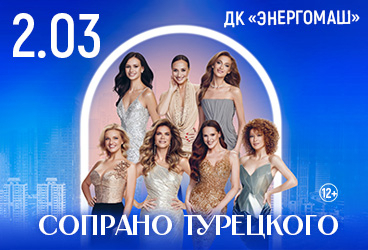 &Scy;&ocy;&pcy;&rcy;&acy;&ncy;&ocy; &Tcy;&ucy;&rcy;&iecy;&tscy;&kcy;&ocy;&gcy;&ocy;&comma; &Bcy;&iecy;&lcy;&gcy;&ocy;&rcy;&ocy;&dcy;